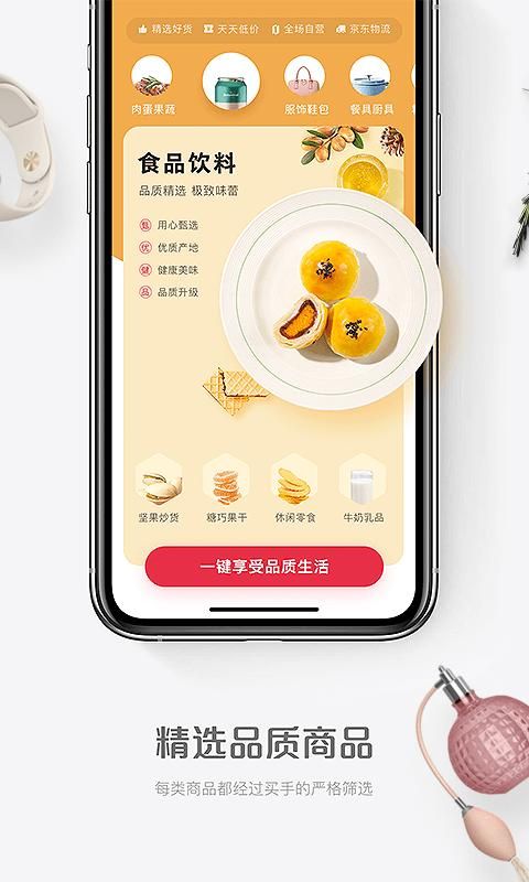 1号会员店_图片2