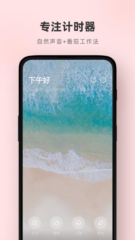 潮汐_图片1