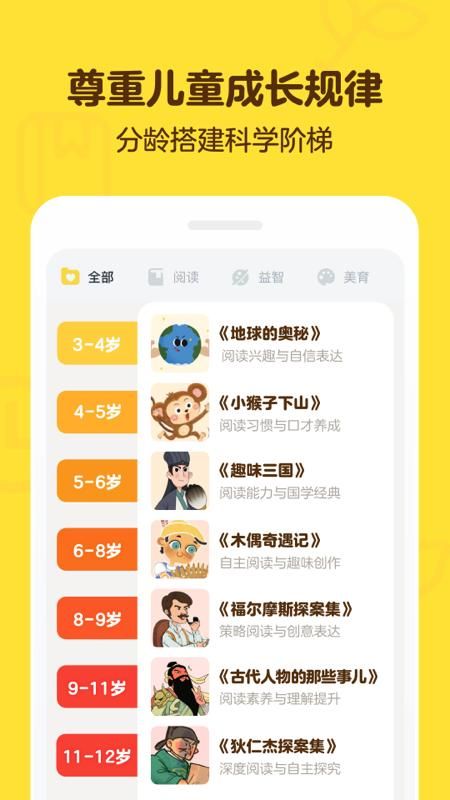 叫叫_图片2
