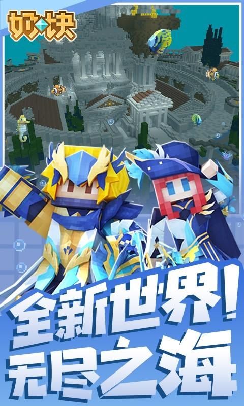 奶块_图片1