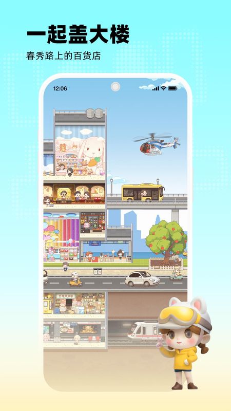 玩吧_图片4