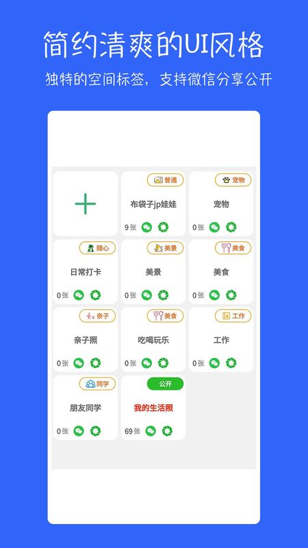 七彩云相册_图片4