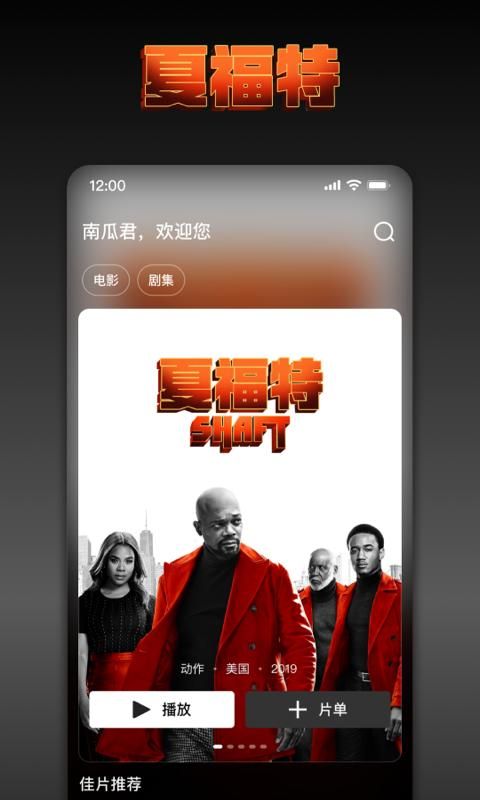 南瓜电影_图片5