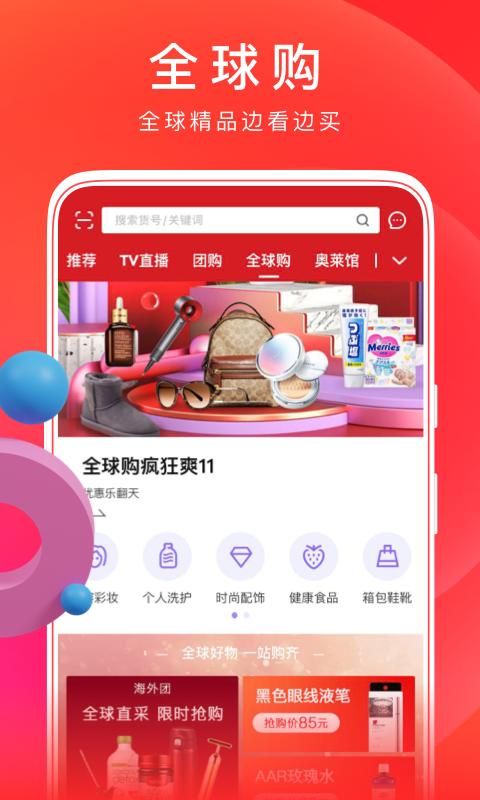 东方购物_图片5