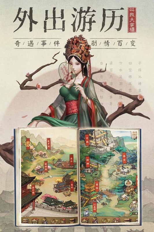 叫我大掌柜_图片4