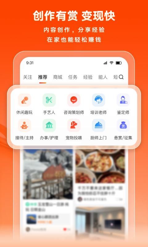 猪八戒_图片3