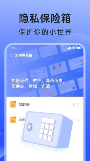 米果相片大师_图片1