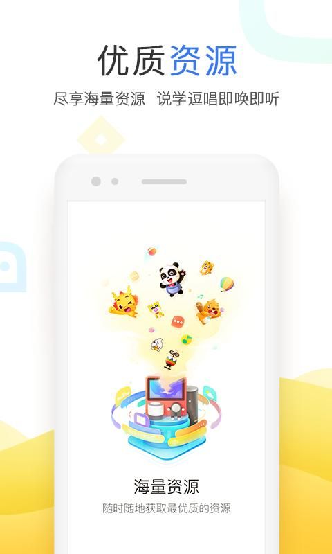 小度_图片3