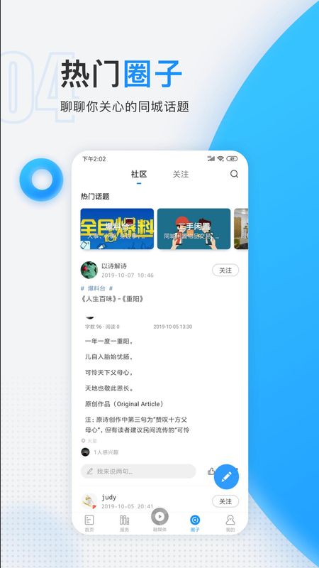 慈晓_图片4