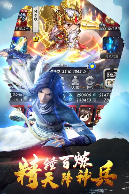 秦时明月卡牌版_图片2