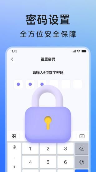米果相片大师_图片4