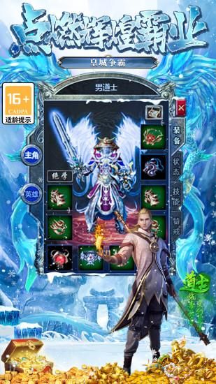 大屠龙_图片4