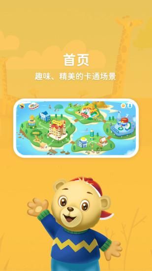 走向未来_图片1
