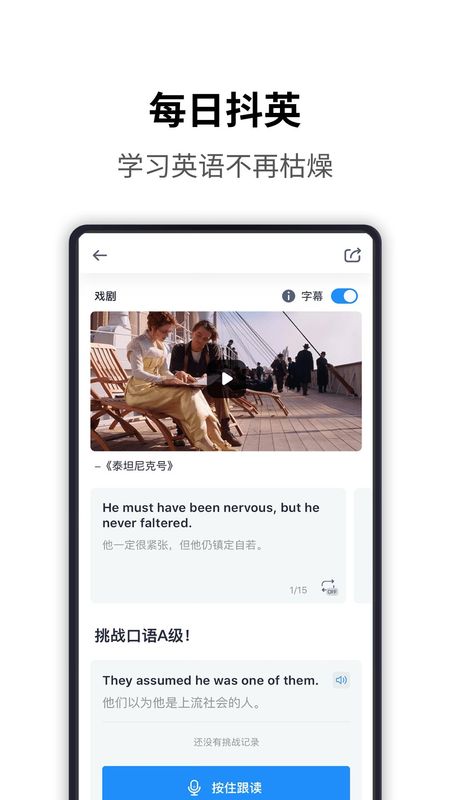 海词词典_图片3