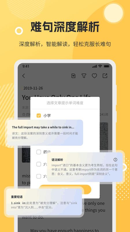 懒人英语阅读_图片4