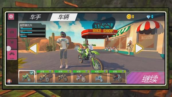 模拟公路狂飙3_图片2