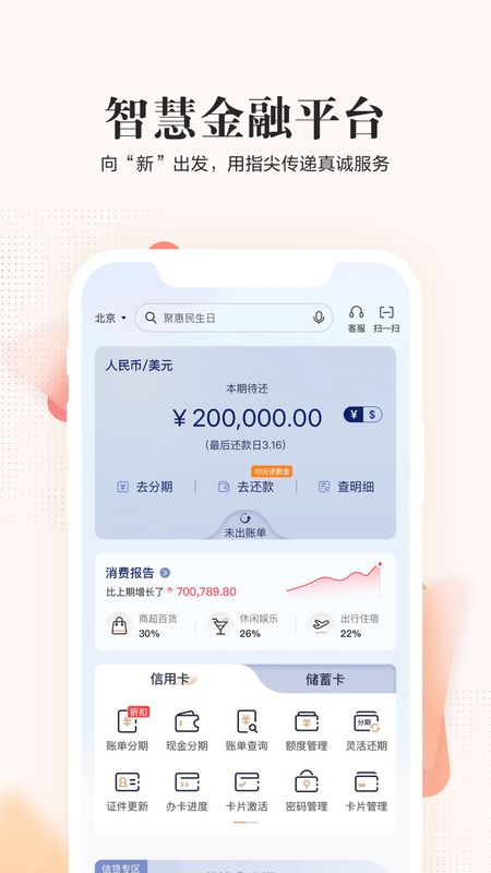 全民生活_图片5