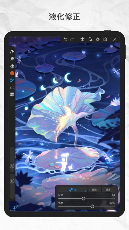 画世界Pro_图片2