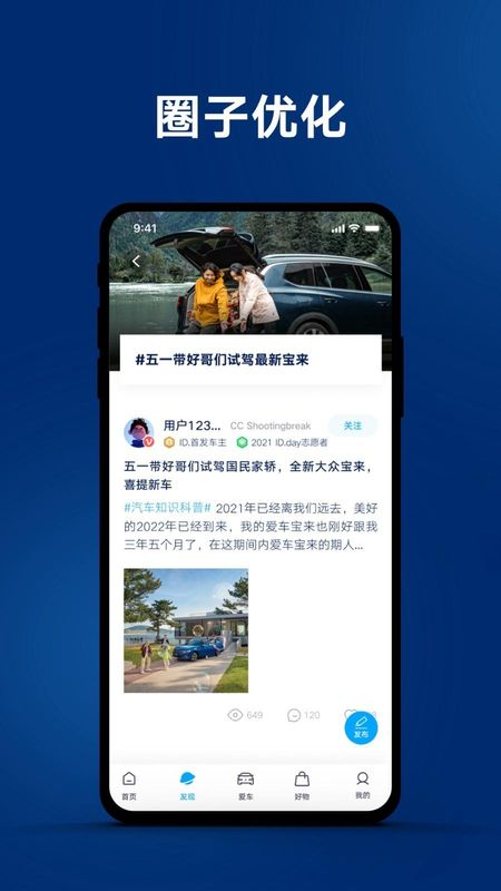 一汽大众_图片3
