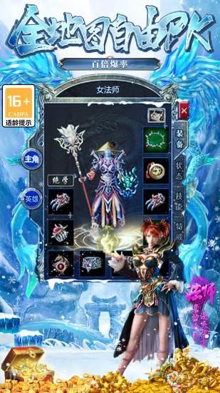 大屠龙_图片3