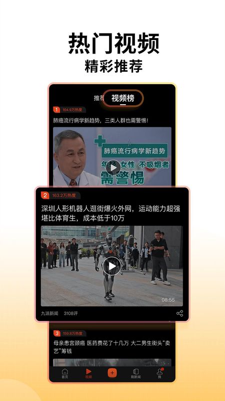 搜狐新闻_图片3