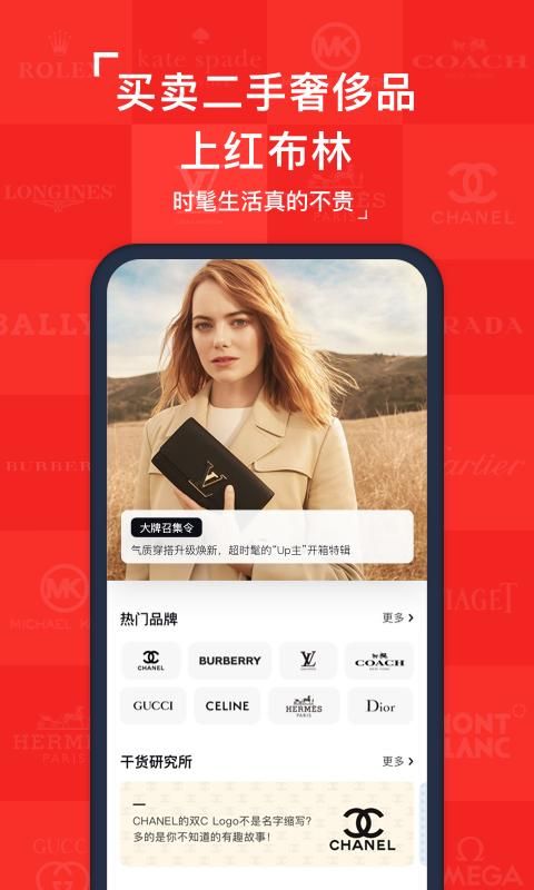 红布林_图片1