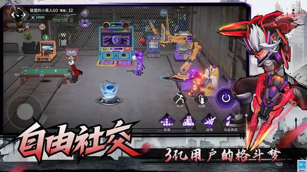 火柴人联盟3_图片6
