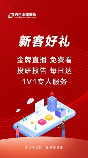 方正中期方小期_图片2