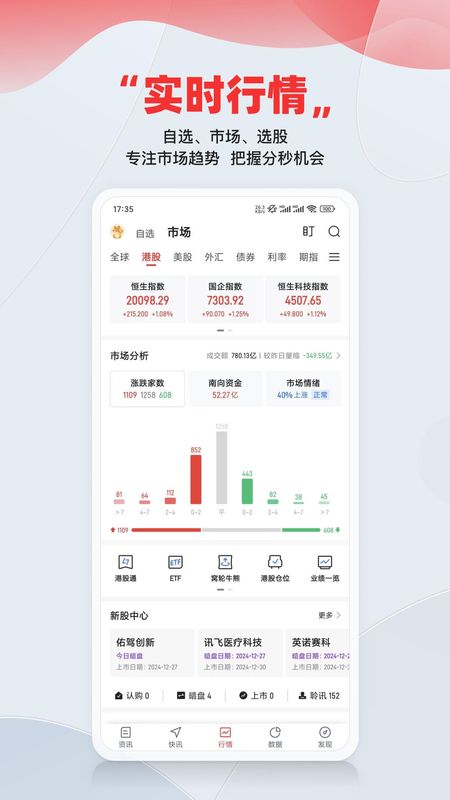 智通财经_图片3