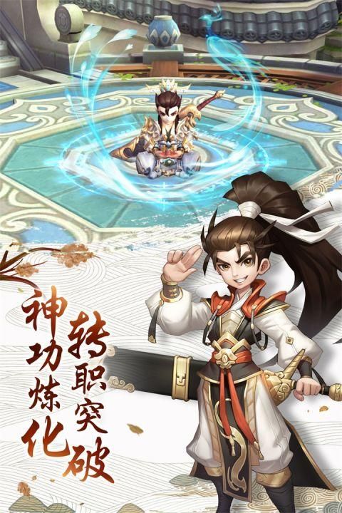 热血神剑_图片3
