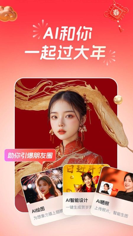 稿定设计_图片2