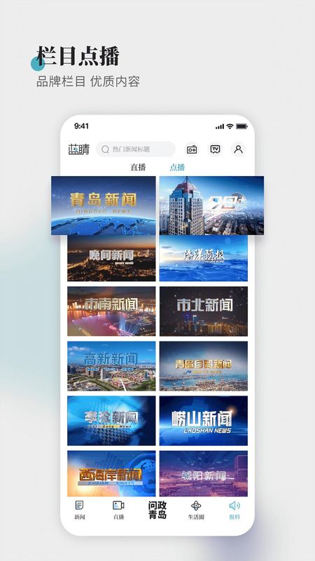 蓝睛_图片3
