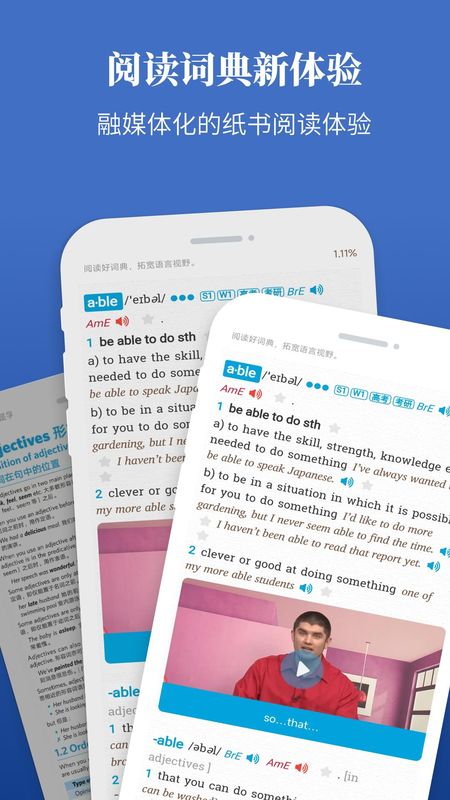 朗文当代高级英语词典_图片4