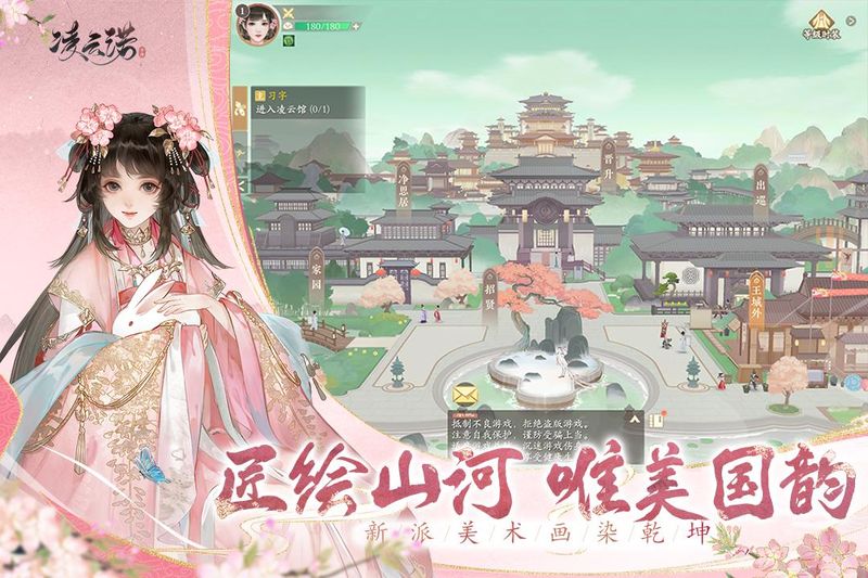 凌云诺_图片2