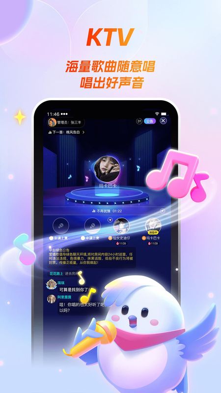 歌星俱乐部_图片2