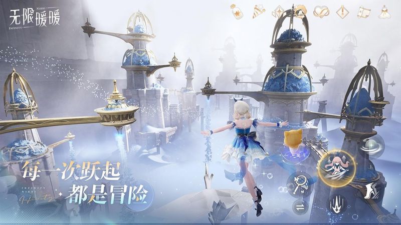 无限暖暖_图片3