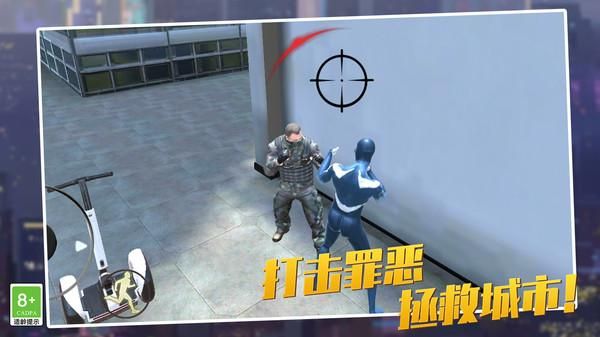 蜘蛛侠英雄_图片3