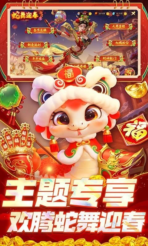 指尖捕鱼_图片2