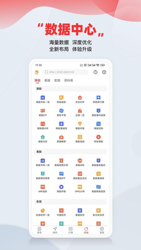 智通财经_图片4