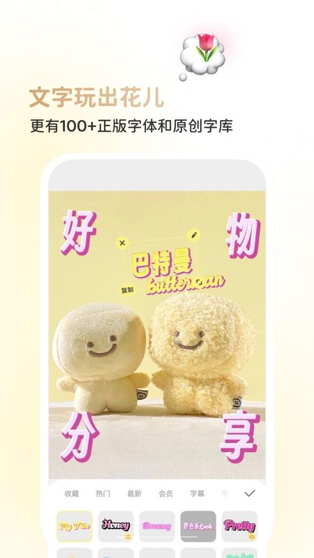 黄油相机_图片4