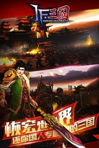 极无双_图片4