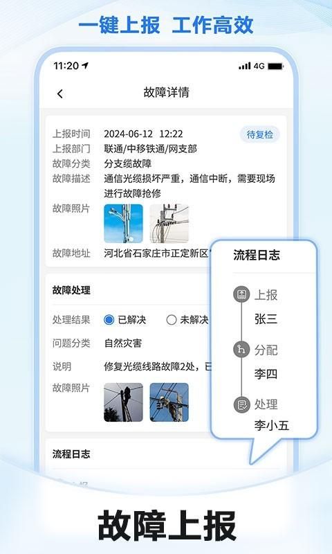 元道经纬相机_图片5