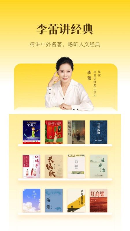 帆书_图片4
