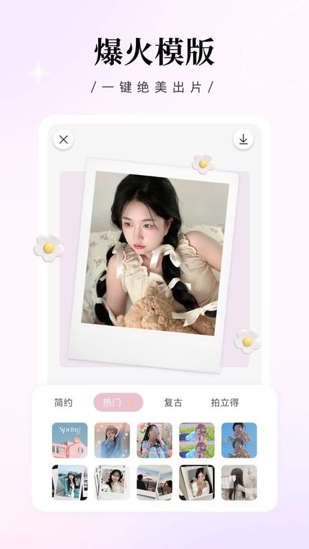日杂相机_图片4