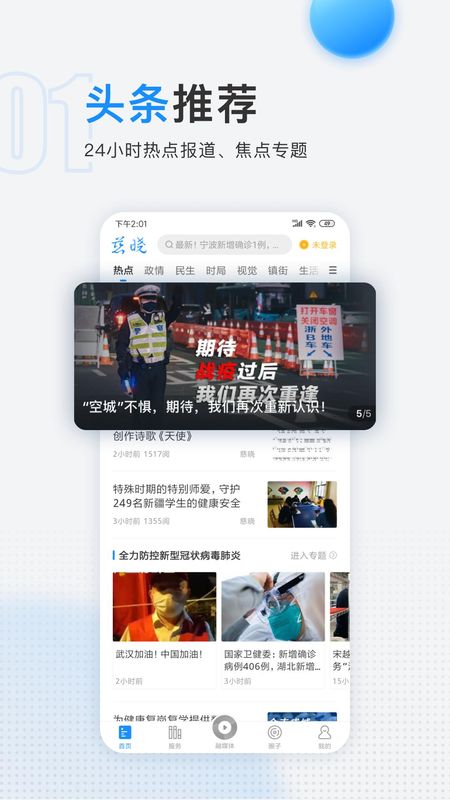 慈晓_图片1