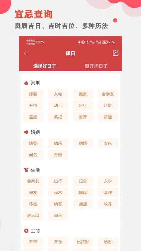 365小时光_图片5