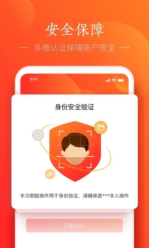 网易支付_图片4