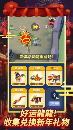 疯狂动物园_图片3