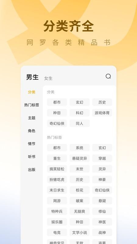 蛋花免费小说_图片3