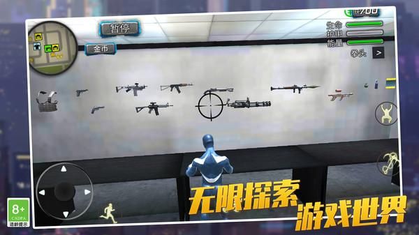 蜘蛛侠英雄_图片4
